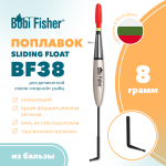 Поплавок Bobi Fisher Sliding Float BF 38 из бальзы