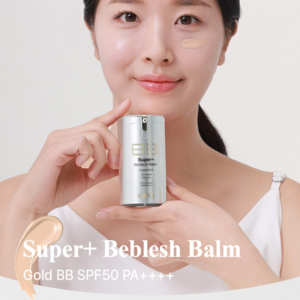 ББ крем для лица Skin79 Super+ Beblesh Balm SPF50/PA++++ Gold, 40мл