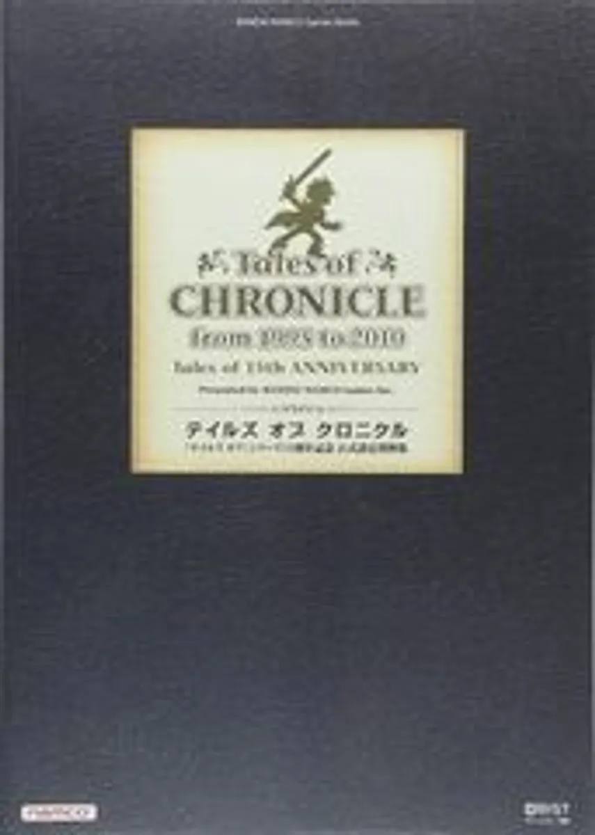 Артбук Tales of Chronicle from 1995 to 2010. Tales of 15th Anniversary (на японском языке) (Б/У)
