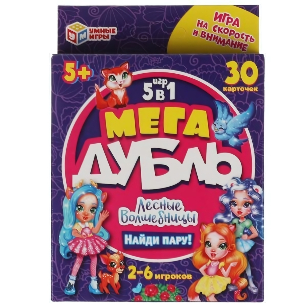 Мегадубль 5в1 Найди пару "Лесные волшебницы" 30 карточек 4680107930552 (Умные игры)