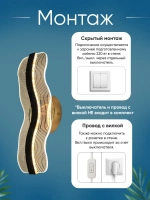 Светильник настенный лофт бра светодиодный
