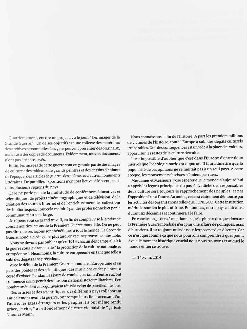 Антанта. Сердечное согласие в годы Великой войны