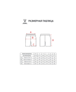 Шорты компрессионные Camp PerFormDRY Tight Short, голубой/белый