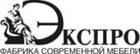Экспро