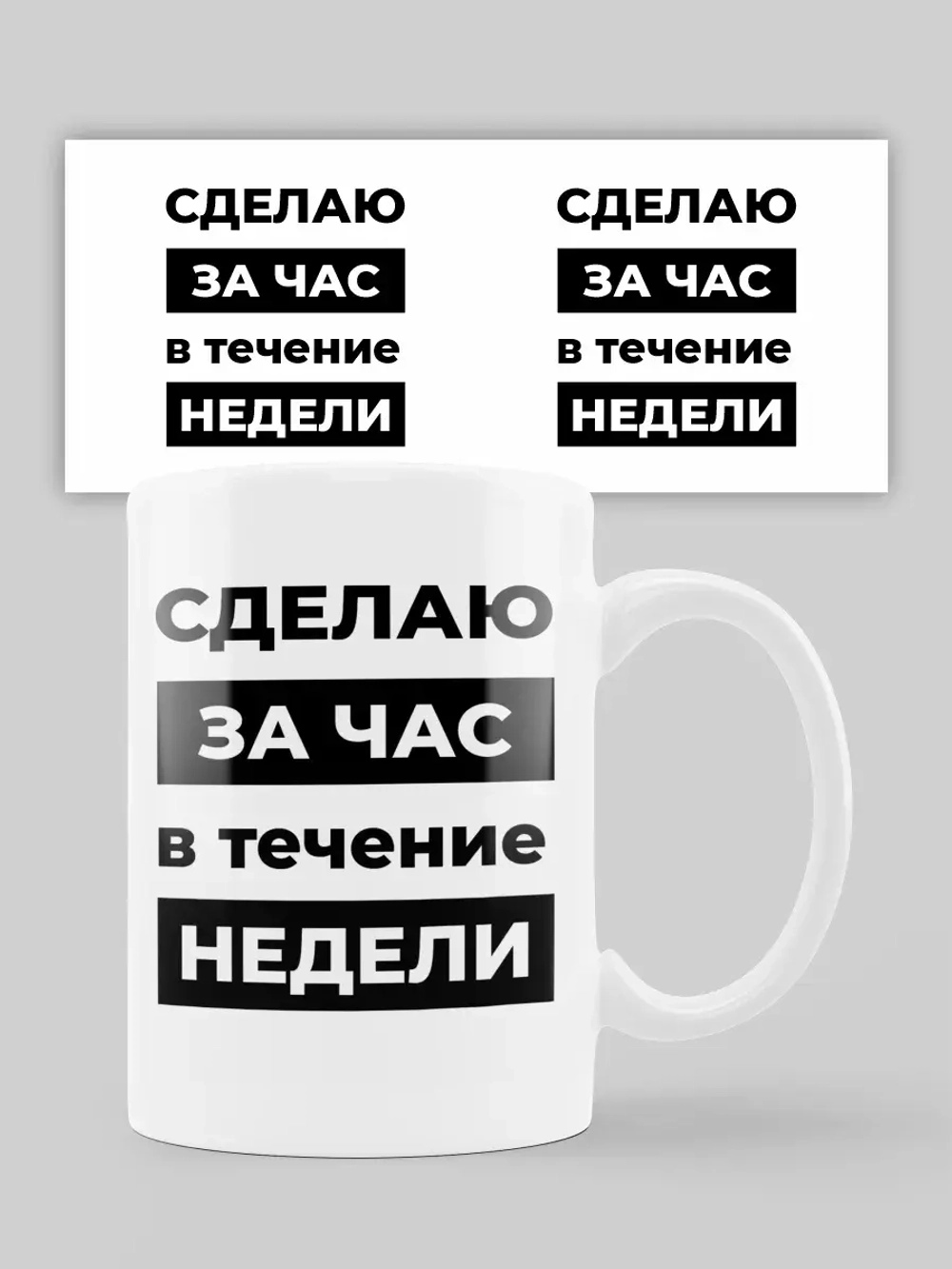 Кружка с принтом " Лучший работник"