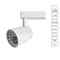 Трековый светильник Atillo A2324PL-1WH Arte Lamp