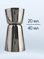 Джиггер 20/40 мл. нерж. CGPro