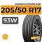 Kumho Ecowing ES31 205/50 R17 93W XL