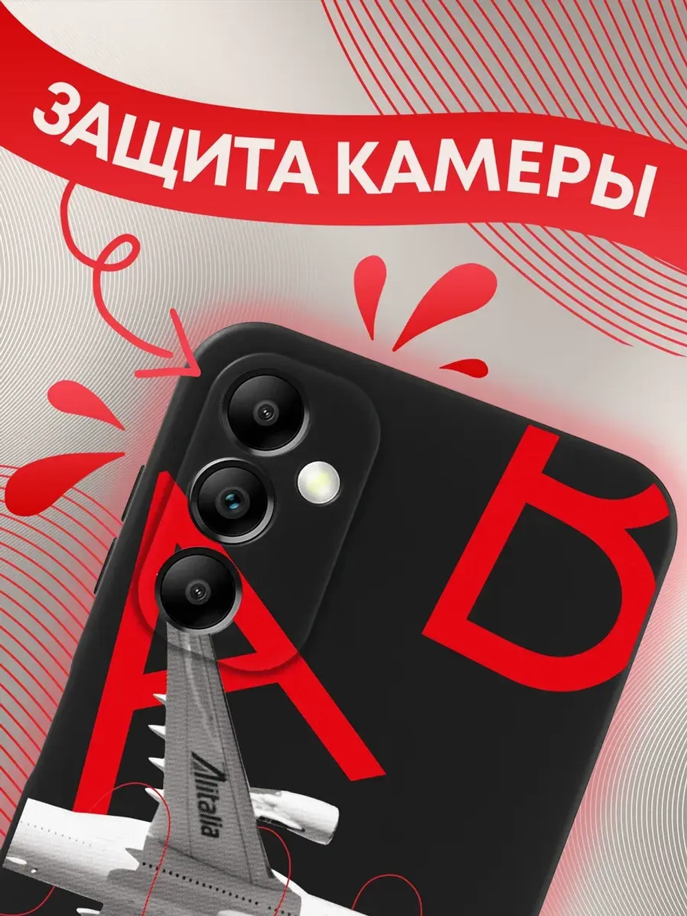 Чехол на Samsung A14