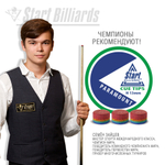 Наклейка Startbilliards Cue Tips Paramount 13 мм H (1 шт)