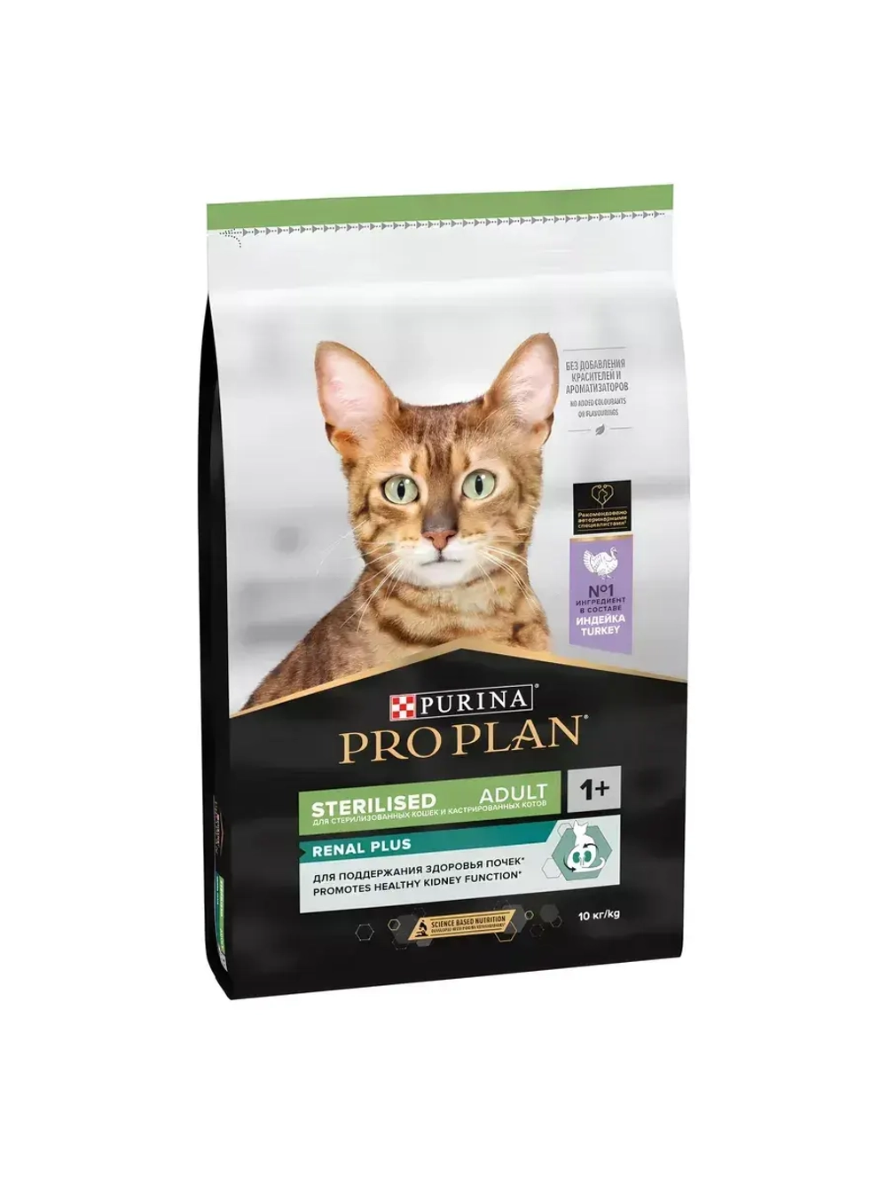 Pro Plan Sterilised Adult (Про план Стерил) корм сухой для кошек с индейкой 10 кг.