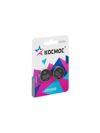 Элемент питания литиевый CR2450 2хBL (блист.2шт) КОСМОС KOCR2450BL2