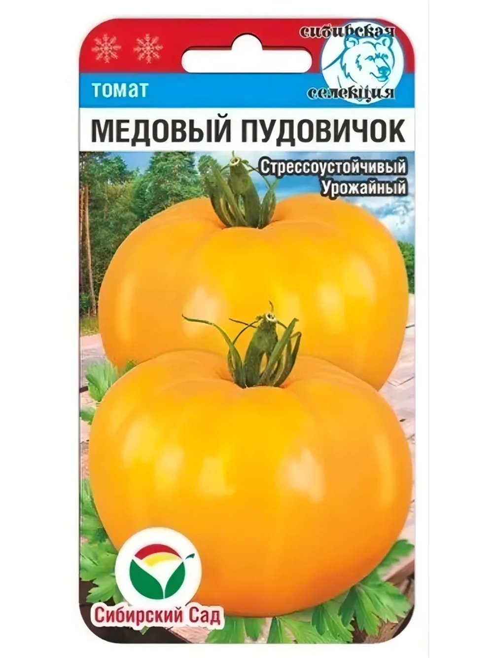 Томат Медовый Пудовичок /1уп. 20 семян/