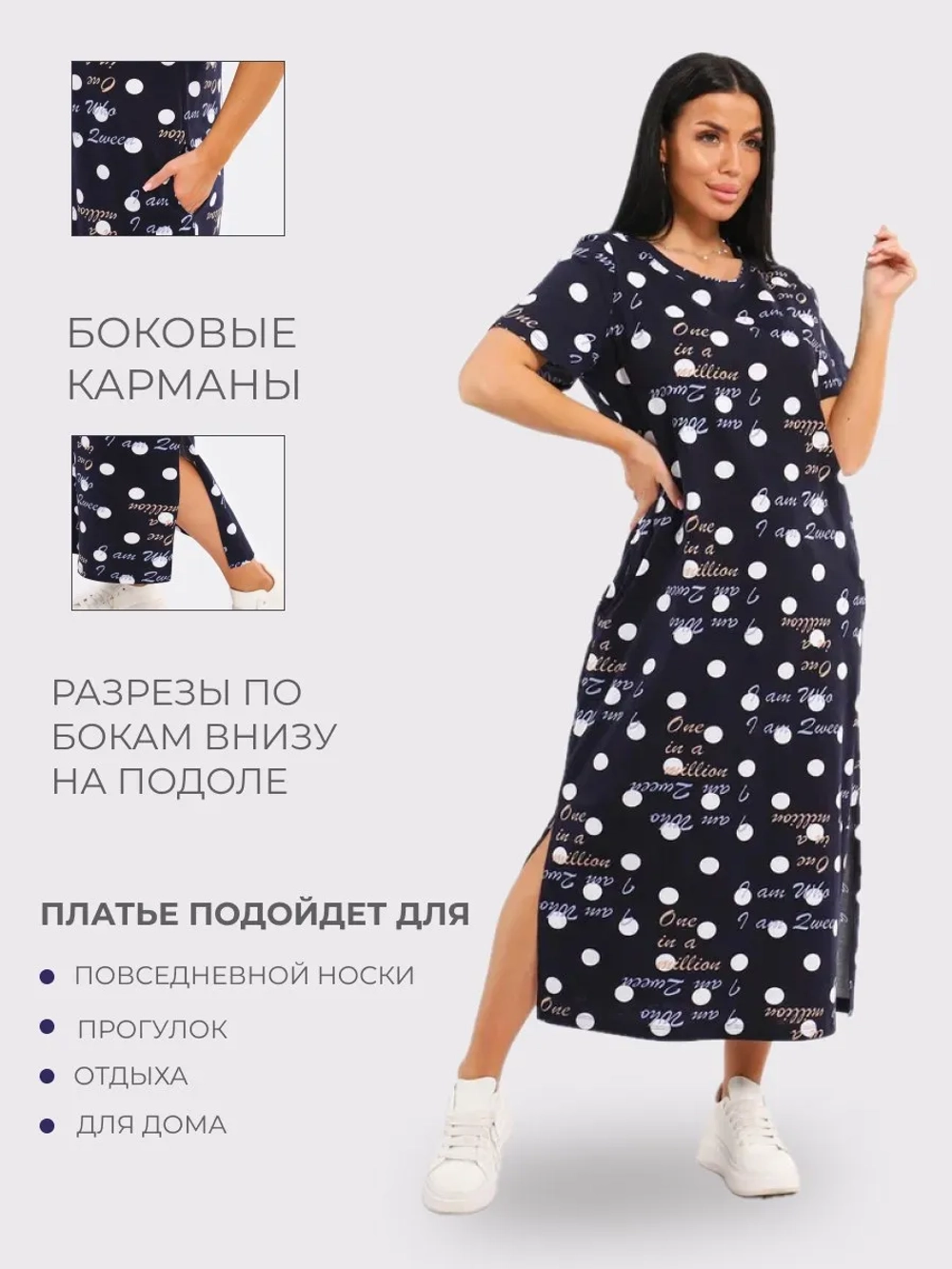 Платье с разрезом макси хлопок большие размеры