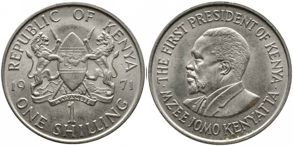 Кения 1 шиллинг, 1969 - 1978 Джомо Кениата XF