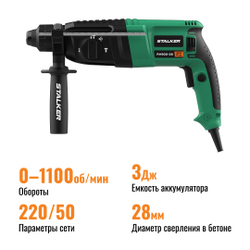 Сетевой перфоратор STALKER RH 900-28 SDS-plus