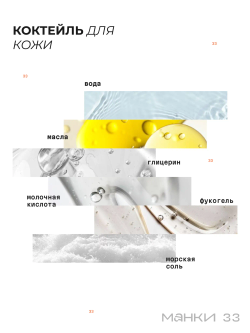 Йогурт для рук и кутикулы Ягодное Суфле 50г