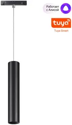 Трековый светильник Flum 359500 Novotech