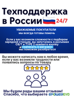 Адаптер разрядный GBT для китайского электромобиля, удлинитель с розетками