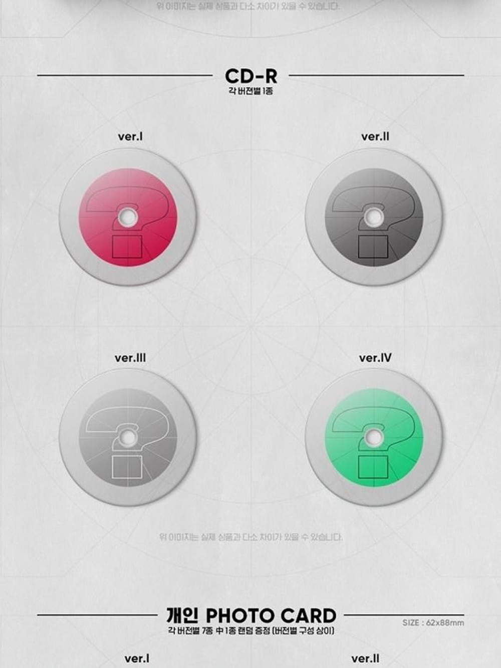 Альбом Monsta X - The Conncet: Dejavu Album 4 Version SET