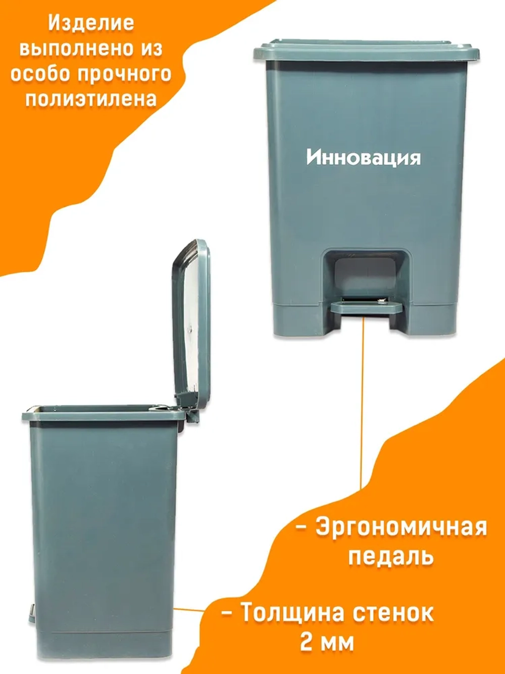 Ёмкость-контейнер (педаль) 30л, серый для временного хранения и удаления медотходов класс А