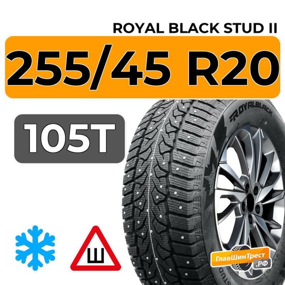 Royal Black Stud Ii 255/45 R20 105T шип.