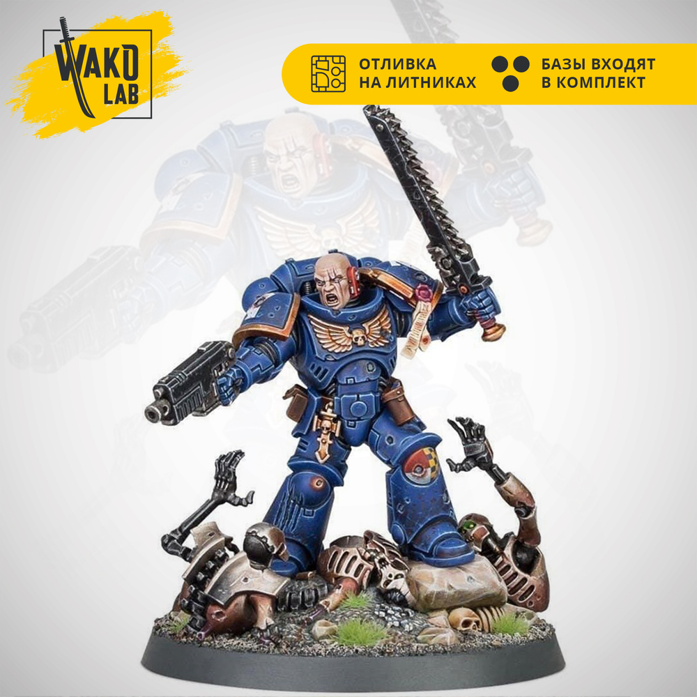 Sergeant Castus