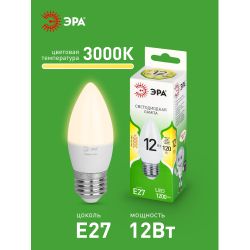 Лампа светодиодная ЭРА GREEN LINE LED B35-12W-830-E27 GL 12Вт свеча теплый свет E27 | Лампы cветодиодные Свеча (B/C)