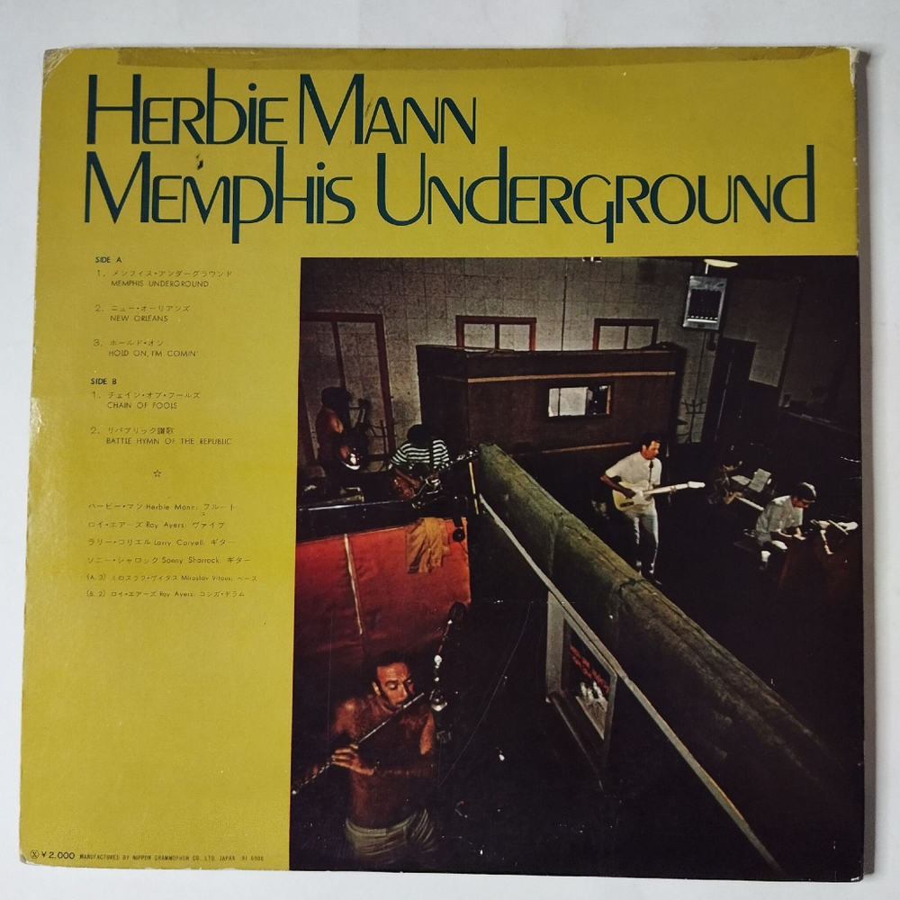 Винтажная виниловая пластинка LP Herbie Mann Memphis Underground (Japan 1969) (Obi Copy)