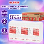 Полотенца бумажные 200 шт., LAIMA (H2) PREMIUM, 2-слойные, белые, КОМПЛЕКТ 21 пачка, 22,5х21,3 см, Z-сложение, 111339