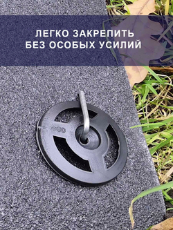 Крепление фиксатор для садовой дорожки, 12 шт