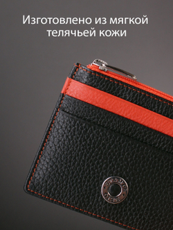 574 - Футляр для карт Stampa Brio