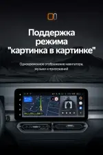 Магнитола для Great Wall Poer KingKong, Haval H5 2023+ (ШГУ монохром) - Teyes LUX ONE 360 монитор 12.3" 2K QLED на Android 10, Быстрая, CarPlay, 4G SIM-слот, 4 камеры в комплекте