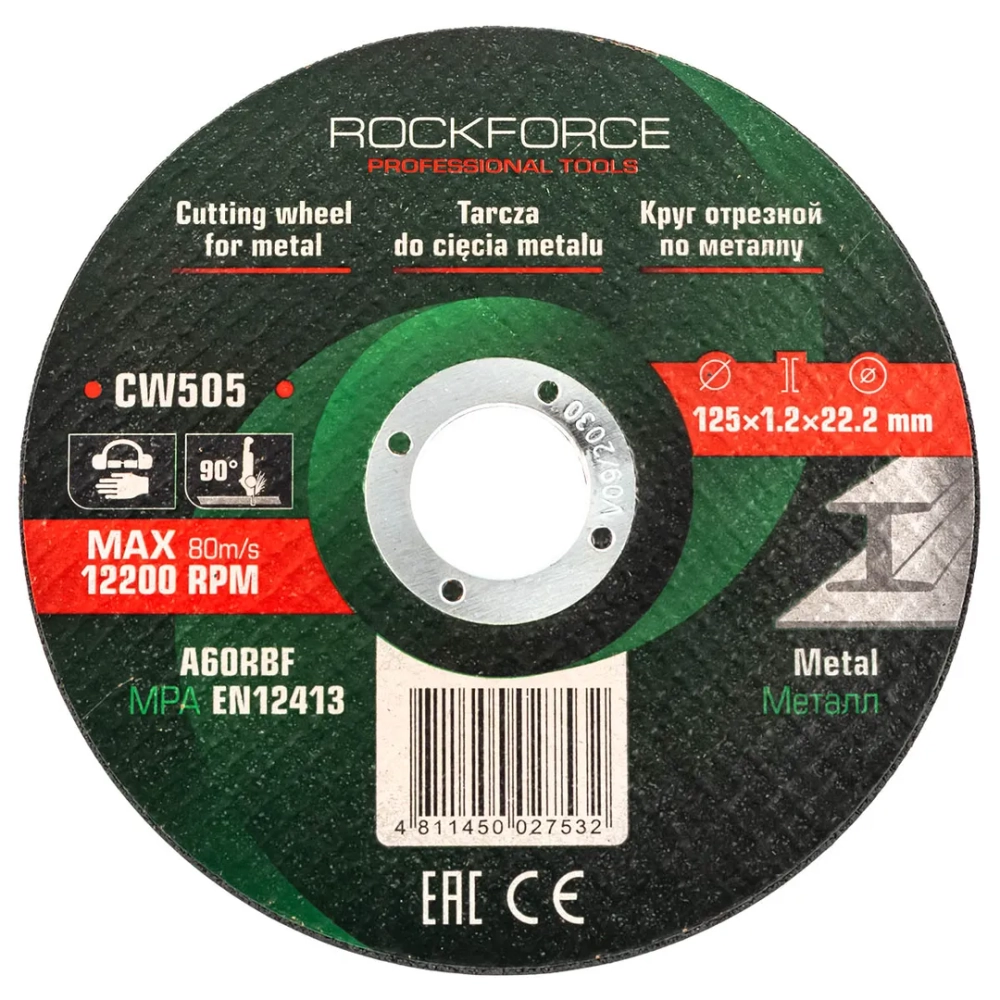 Круг отрезной по металлу 125x1.2x22.2мм (к-т 30 шт) RockFORCE RF-CW505[к-т 30 шт.]