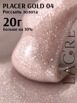 Гель для ногтей Placer Gold 04/ 20г