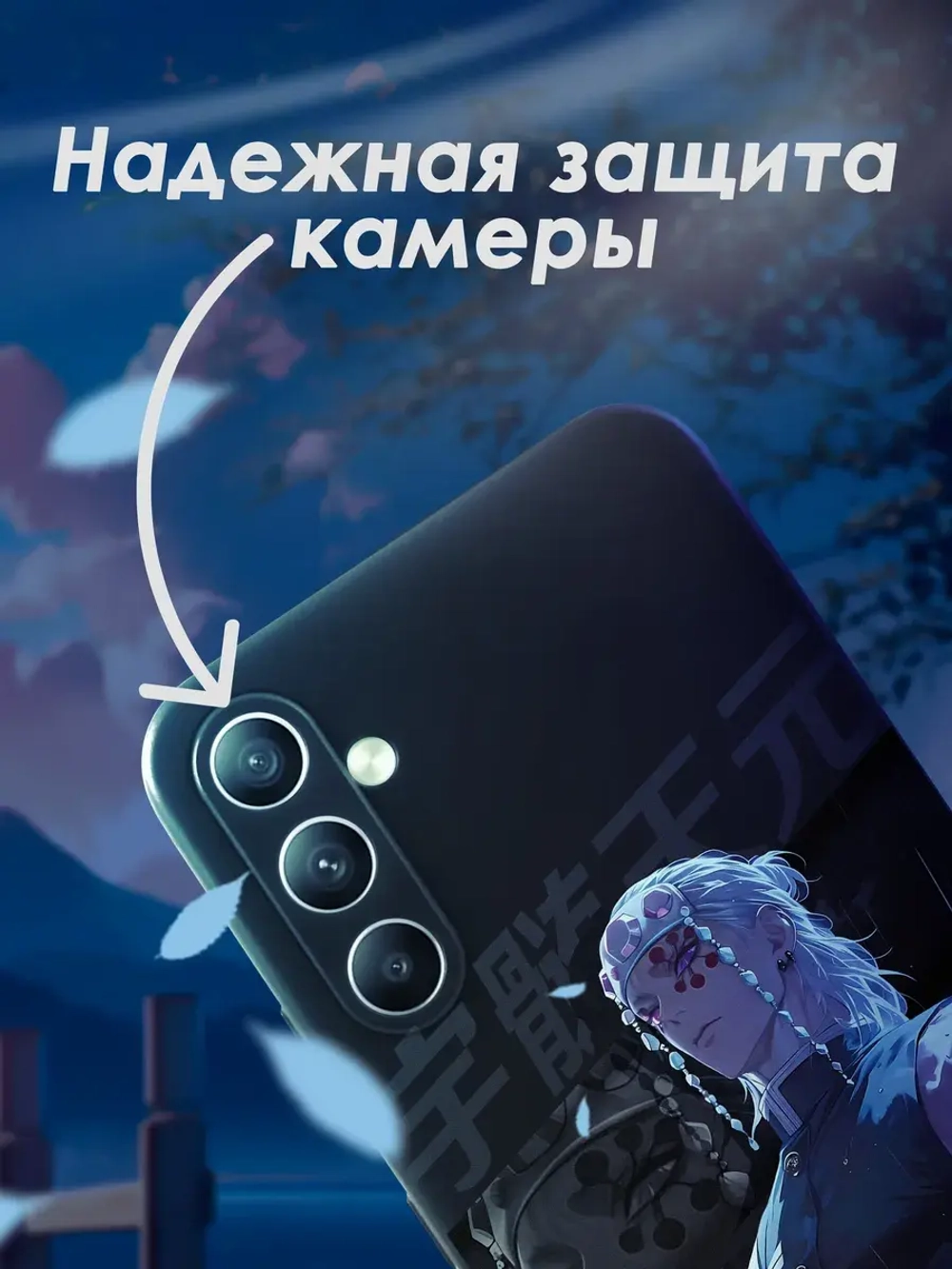 Чехол на Samsung A54 с принтом