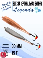 Блесна для рыбалки ECOPRO Legenda