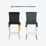 Барный стул Woodville Joan dark grey, steel