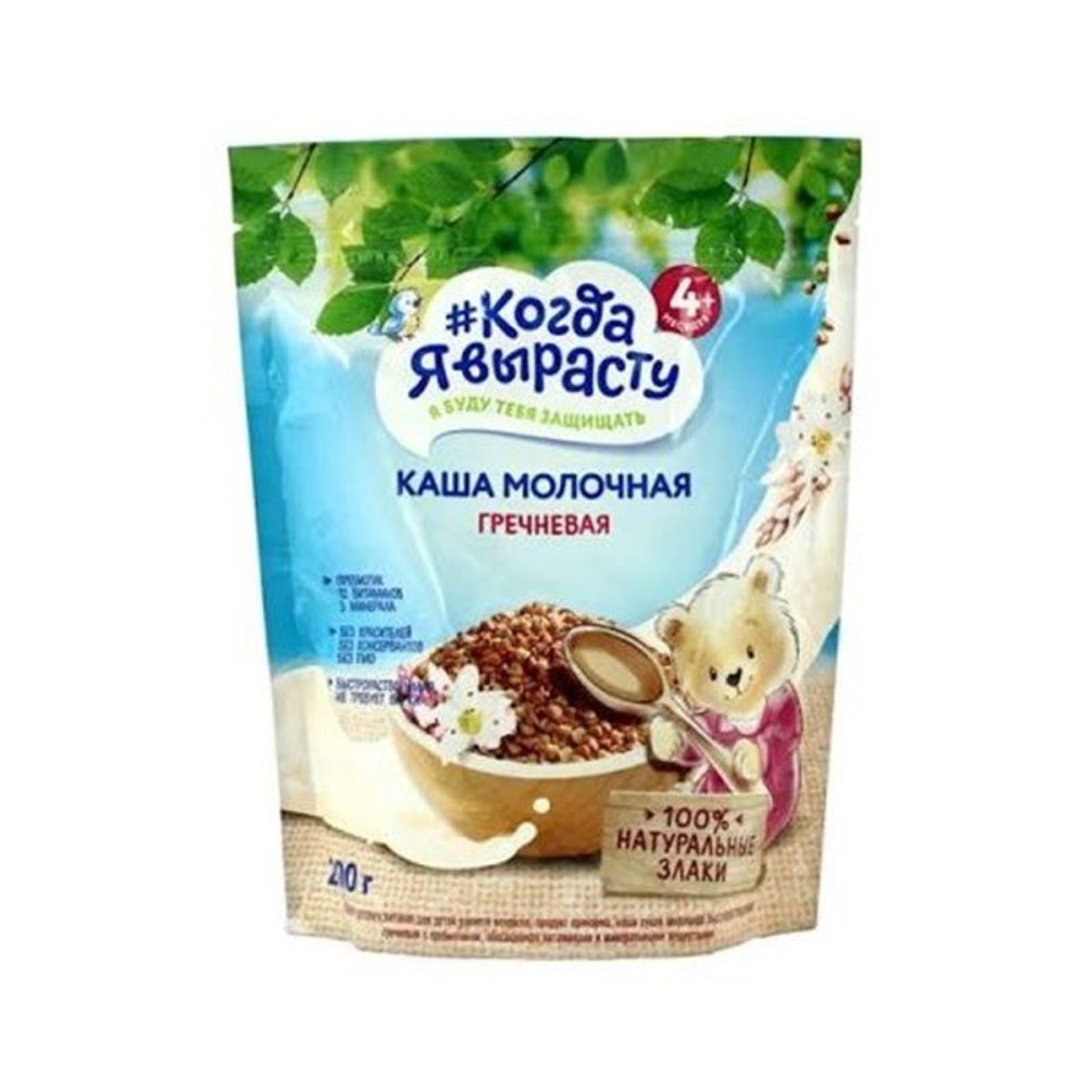Детская каша молочная Когда Я Вырасту Гречневая 200гр с 4 мес.