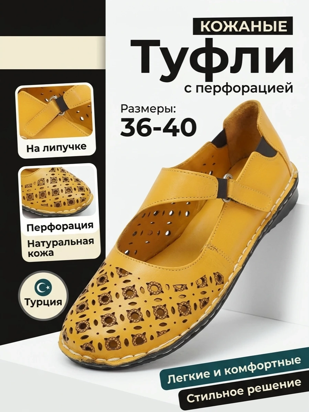 Туфли женские летние LIANREZA 092-A-2000-1 \6308
