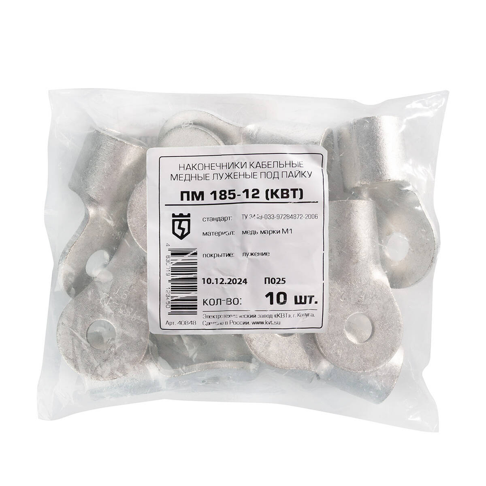 pm_185-12_userpack_21506011.jpg