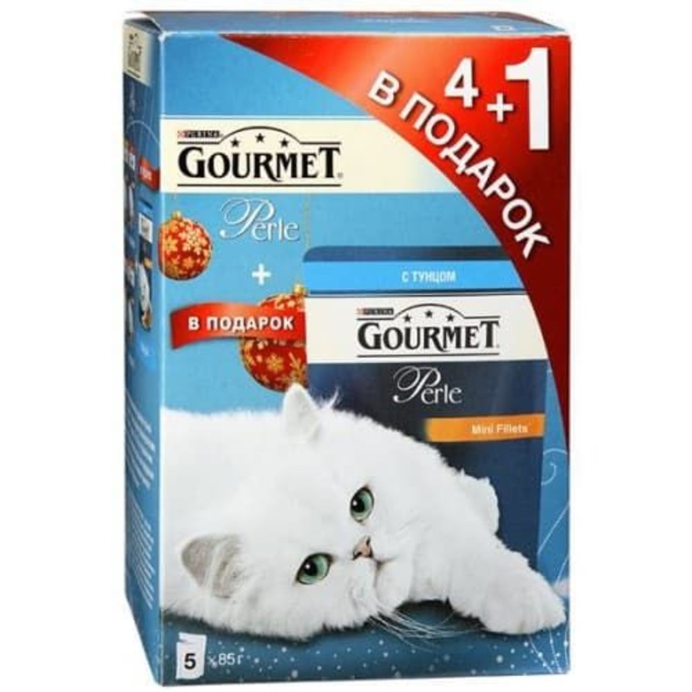 Gourmet perle 4х85г. + 1 шт в подарок консервы для взрослых кошек