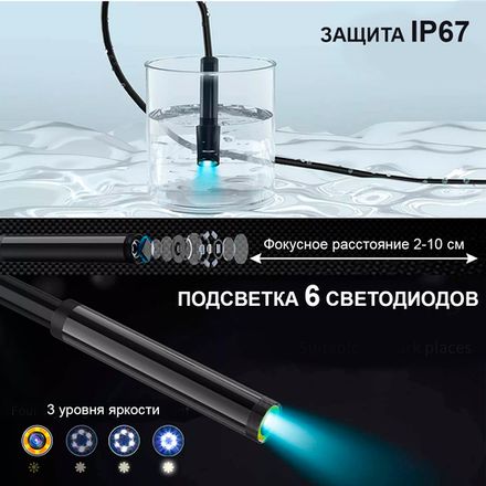 Цена на ICARTOOL (IC-V112C) Видеоэндоскоп промышленный, 3,9 мм