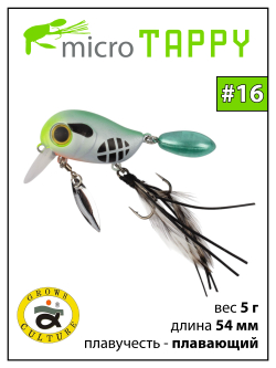 Воблер крэнк Micro Tappy 54 мм 5 г цвет #16