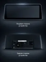 Магнитола для Mazda CX-4 2016-2024 - Teyes LUX ONE монитор 12.3" 2K QLED на Android 10, Быстрая, CarPlay, 4G SIM-слот