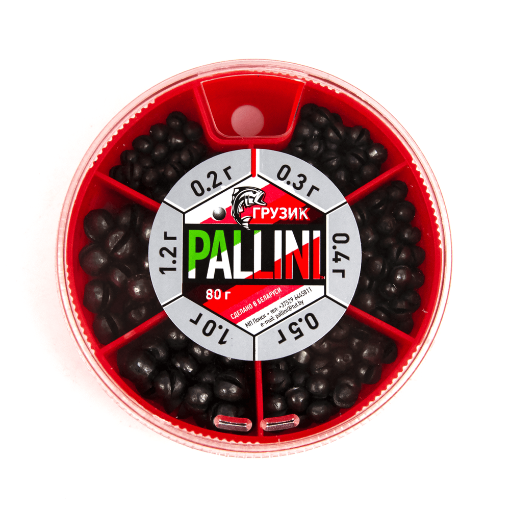 Набор грузил Pallini большой (80гр)