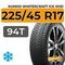 Kumho WinterCraft Ice Wi51 225/45 R17 94T XL