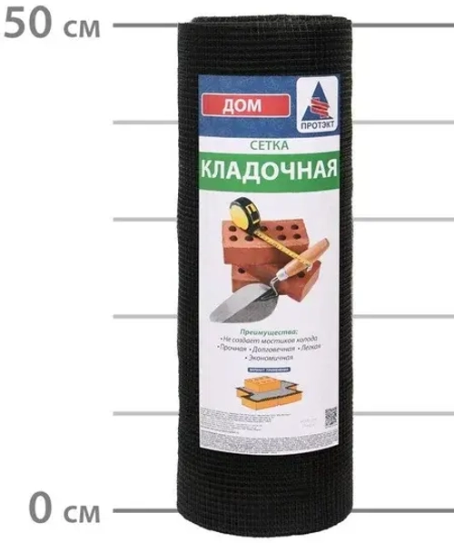 Сетка строительная кладочная Протэк 6х6 h=0,4м (1м/п) черный