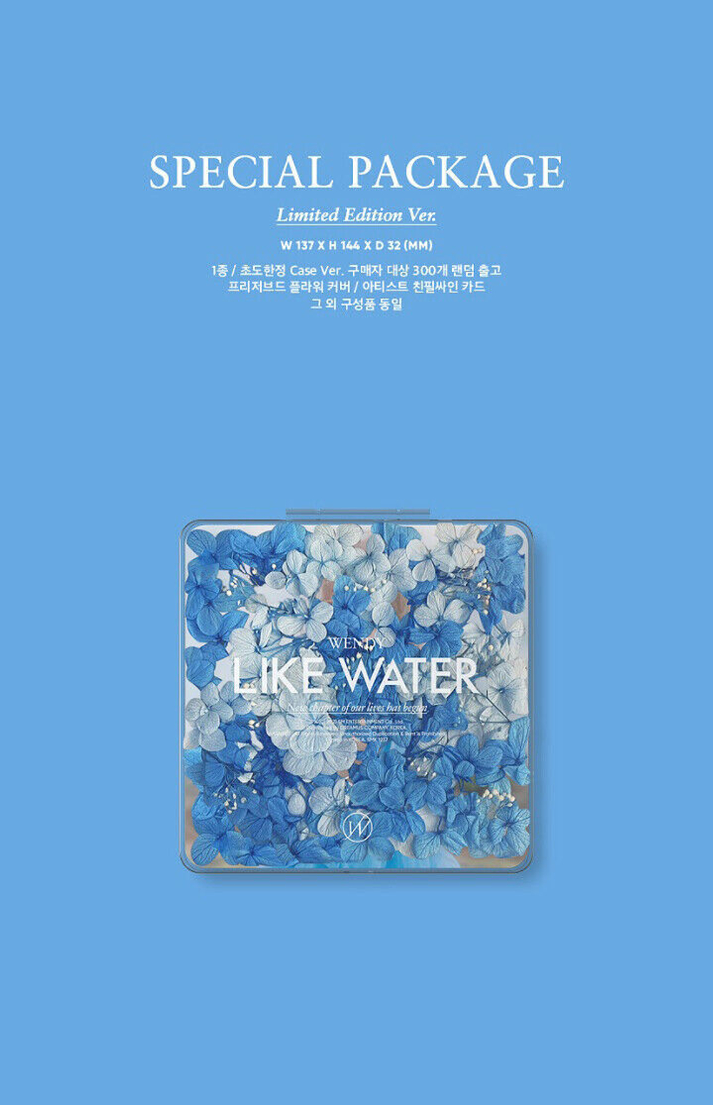 WENDY RED VELVET - LIKE WATER (Case Ver.)
