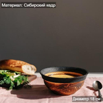 Деревянная глубокая тарелка из сибирского кедра. T195